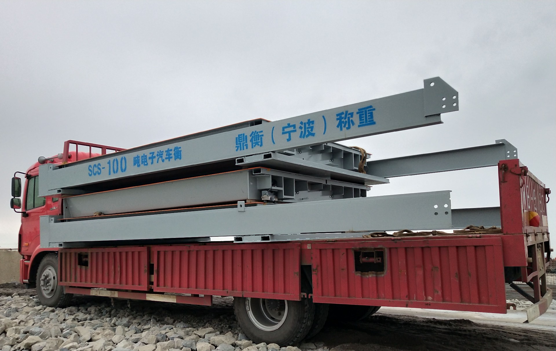 防爆型電子汽車衡